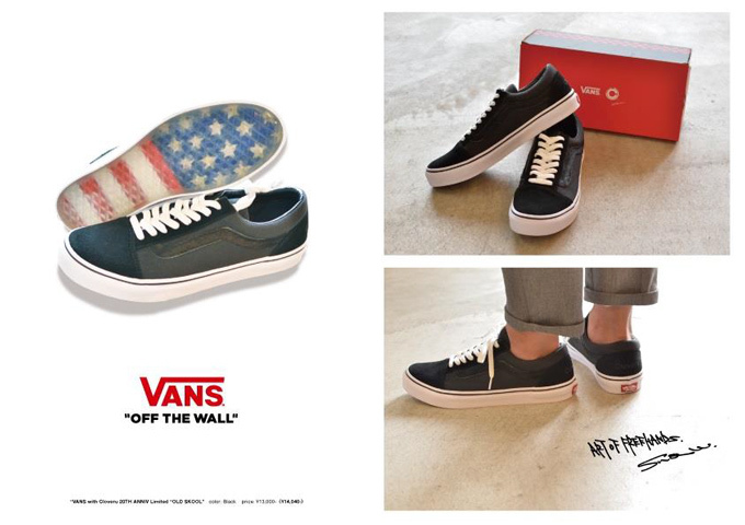 12/16発売！VANS × Cloveru コラボ OLD SKOOL Blackがジャーナルスタンダード レリュームにてリリース (バンズ クローバル オールドスクール)