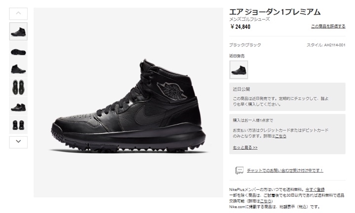 12/16発売！ナイキ エア ジョーダン 1 ゴルフ プレミアム "ブラック/ブラック" (NIKE AIR JORDAN 1 GOLF PREMIUM "Black/Black") [AH2114-001]