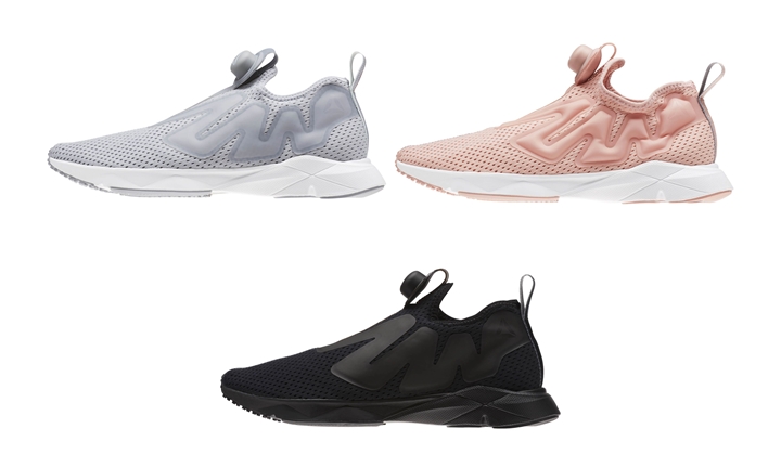 2018年 春夏モデル！リーボック ポンプ シュプリーム TPU 3カラー (REEBOK PUMP SUPREME TPU) [CN1177,1178,1179]