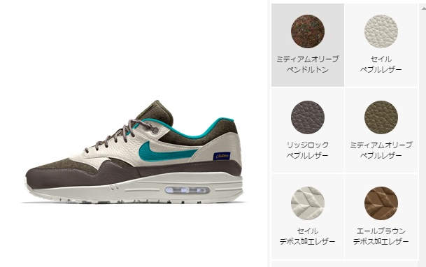 ペンドルトンやテクスチャレザーなどが選択可能！NIKE iD AIR MAX 1 PREMIUM (ナイキ エア マックス 1 プレミアム)