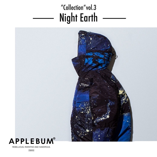 APPLEBUMから”衛星から見た夜の地球”をイメージしたグラフィック「Night Earth」に"Innercotton Jacket"が12/28から発売 (アップルバム)