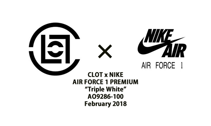 2018年2月発売予定！クロット × ナイキ エア フォース 1 プレミアム “トリプル ホワイト” (CLOT NIKE AIR FORCE