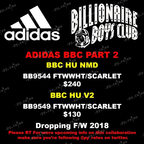 Pharrell Williams x BILLIONAIRE BOYS CLUB x adidas Originals のニューシューズが2018年秋冬発売予定 (ファレル・ウィリアムス ビリオネア ボーイズ クラブ アディダス オリジナルス エヌ エム ディー “ヒューマン レース” 2018)