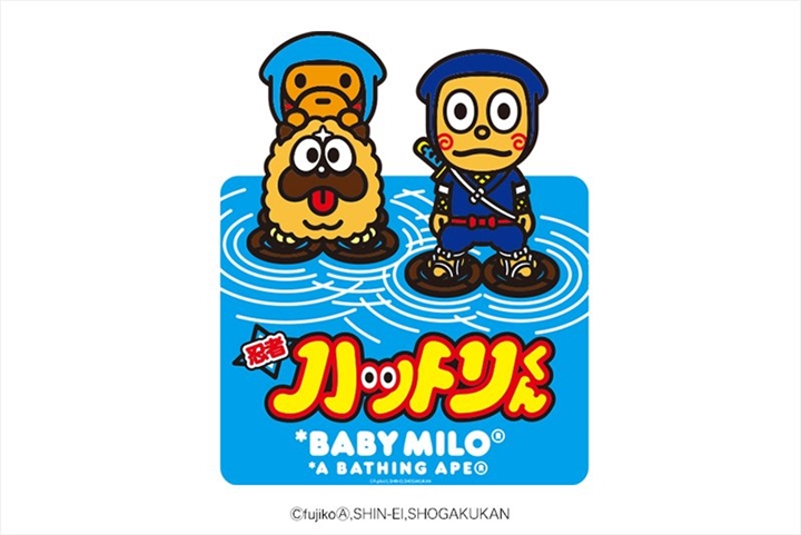 A BATHING APEと藤子不二雄Ⓐ氏による人気マンガ「忍者ハットリくん」とのコラボレーションが1/13から展開 (ア ベイシング エイプ)