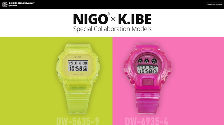 各35個限定！G-SHOCK累計出荷1億本/生誕35周年記念！NIGO × K.IBE スペシャルコラボレーションモデルが2月1日から抽選 (Gショック ジーショック)