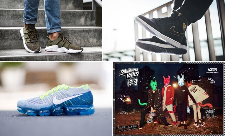 【まとめ】2018/1/12発売の厳選スニーカー！(adidas Originals PROPHERE “Olive”)(NIKE AIR JORDAN 1 RETRO HIGH OG 2018 “All-Star/LA”)(AIR VAPORMAX FLYKNIT “Sprite”)(VANS × SANKUANZ "YEAR OF DOG")他