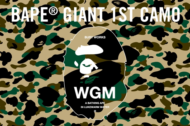 A BATHING APEから1ST CAMOを4倍に拡大した「GIANT 1ST CAMO」が2/3発売 (ア ベイシング エイプ)