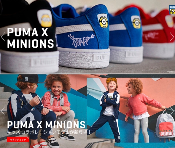 2/1発売！ミニオンズ × プーマ 最新コラボレーションが登場 (Minions PUMA)