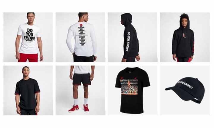 ナイキ ジョーダン 3 アパレルコレクションが近日展開 (NIKE JORDAN 3 APPAREL COLLECTION)