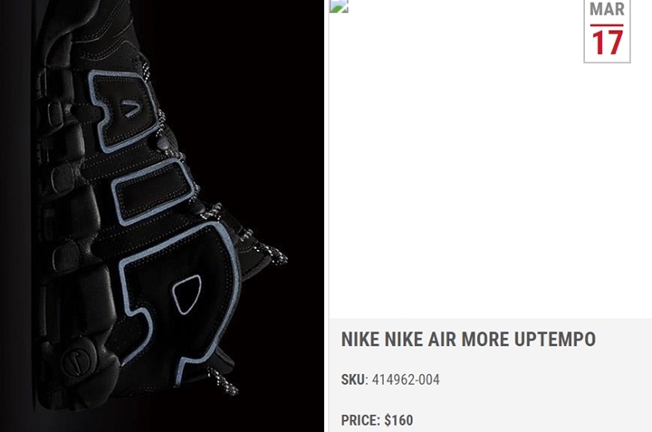 【海外にて3/17から再販？】ナイキ エア モア アップテンポ “リフレクティブ” (NIKE AIR MORE UPTEMPO “REFLECTIVE”) [414962-004]