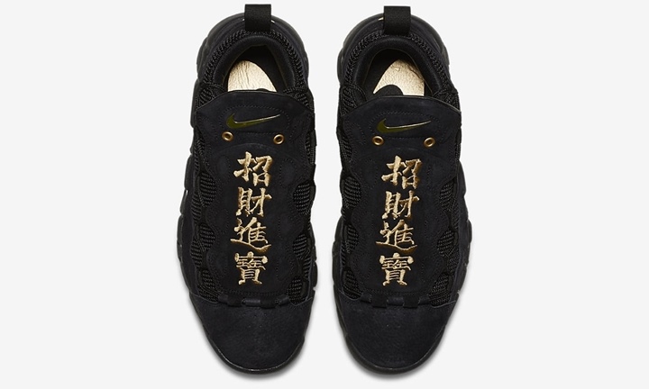 【オフィシャルイメージ】2月中旬発売予定！ナイキ エア モア マネー LNY QS (NIKE AIR MORE MONEY LNY QS)