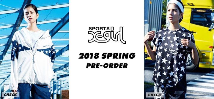 X-girl Sports 2018 SPRING/SUMMERが2/16発売 (エックスガール スポーツ 2018年 春夏モデル)