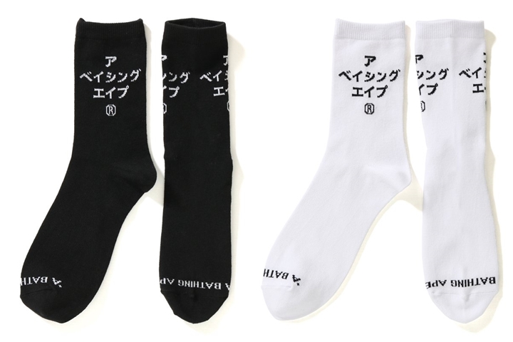 A BATHING APEのブランドネームをカタカナで表現した「KATAKANA SOCKS」が2/24発売 (ア ベイシング エイプ)