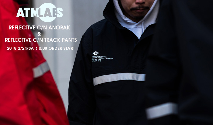 ATMOSLAB 2018 S/S “REFLECTIVE C/N ANORAK/TRACK PANTS”が2/24発売 (アトモスラボ 2018年 春夏 “リフレクティブ C/N アノラック/トラックパンツ”)