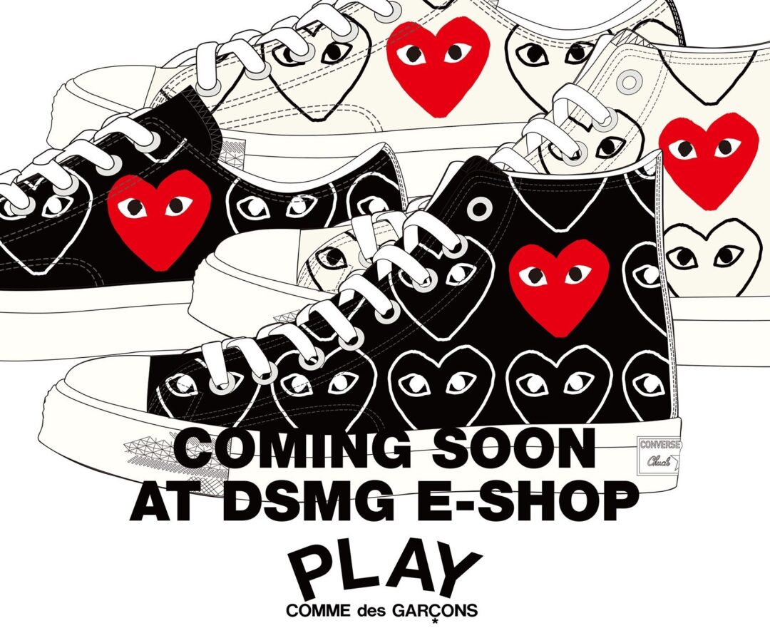 comme des garcons shoes sale