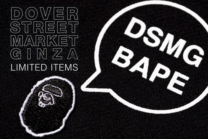 DOVER STREET MARKET GINZA × A BATHING APEとのコラボ ニューコレクションが3/3発売！ (ドーバー ストリート マーケット DSM ア ベイシング エイプ)