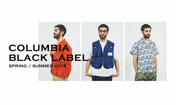 COLUMBIA BLACK LABEL 2018 SPRING/SUMMER COLLECTIONが展開 (コロンビア ブラック レーベル 2018年 春夏)