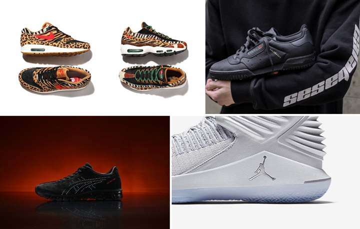 【まとめ】3/17発売の厳選スニーカー！(atmos NIKE AIR MAX 1 / 95 DLX “ANIMAL/BEAST PACK”)(adidas Originals YEEZY POWERPHASE “Core Black”)(atmos × ASICS GEL-INST 360)(AIR JORDAN XXX2 LOW PF “Pure Platinum/Hyper Royal”)他