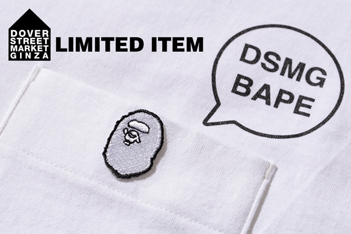 DOVER STREET MARKET GINZA × A BATHING APEとのコラボ ニューコレクションが4/7から発売 (ドーバー ストリート マーケット DSM ア ベイシング エイプ)