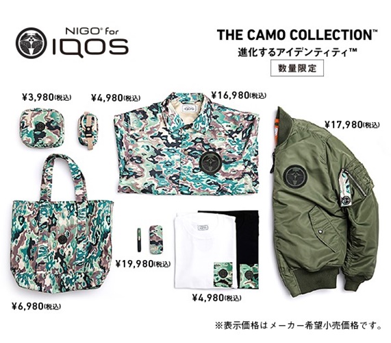 たばこヒートテクノロジー「IQOS」× NIGOのコラボでカモフラージュ柄のデバイス/ファッションアイテムが発売！