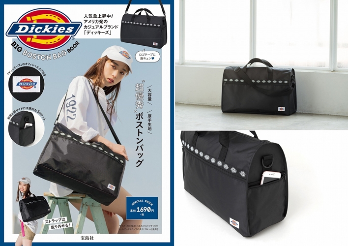 “超優秀”ボストンバッグが付属！Dickies BIG BOSTON BAG BOOKが5/2発売 (ディッキーズ)