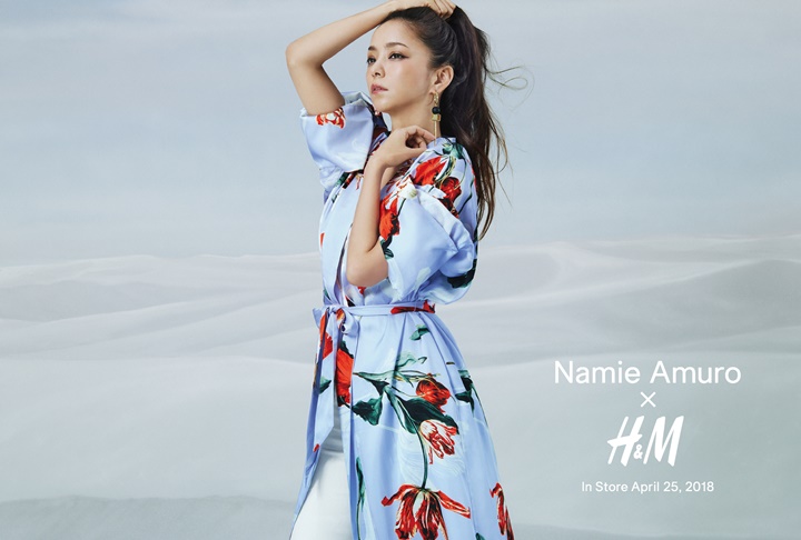 4/25から H&M × 安室奈美恵とのスペシャルコラボレーションがリリース！