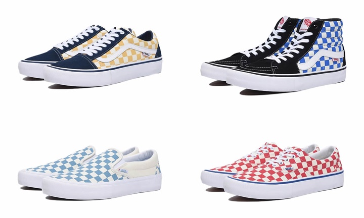 VANS PRO SKATEラインより、チェッカーボードの新色パターンを配置した“PRO CLASSIC”シリーズが発売 (バンズ プロ)