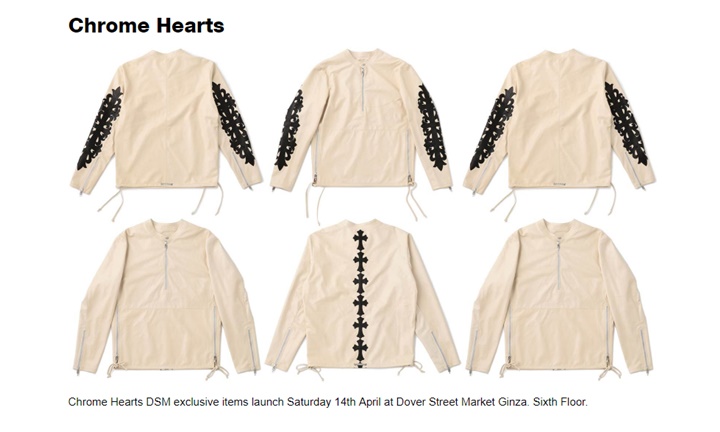 CHROME HEARTS × DSMG exclusive アイテムが4/17から発売 (クロムハーツ ドーバーストリートマーケット銀座 DOVER STREET MARKET)