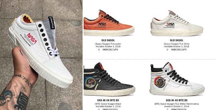 VANS × NASA COLLECTIONが海外で10月発売とリーク (バンズ ナサ)│Fullress | スニーカー発売日 抽選情報