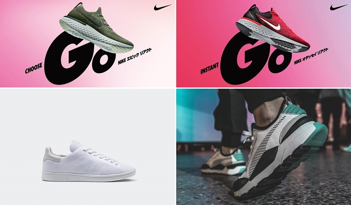 【まとめ】4/19発売の厳選スニーカー！(NIKE EPIC REACT FLYKNIT/ODYSSEY REACT)(adidas Originals STAN SMITH)(PUMA RS COLLECTION)他