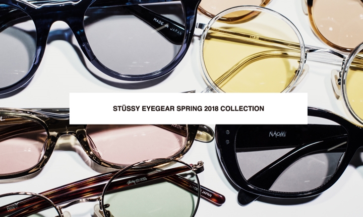 STUSSY 2018 SPRING/SUMMER EYEGEARが4/20から発売 (ステューシー アイギア 2018年 春夏モデル)