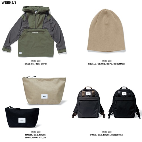 WTAPS 2018 SPRING/SUMMER WEEK 6が展開 (ダブルタップス 2018年 春夏)