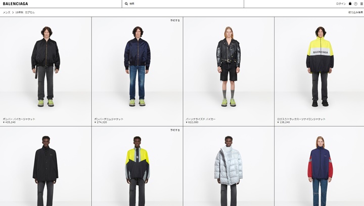 BALENCIAGA 2018 FALL CAPSULEがオフィシャルサイト/matchesにて展開 (バレンシアガ)