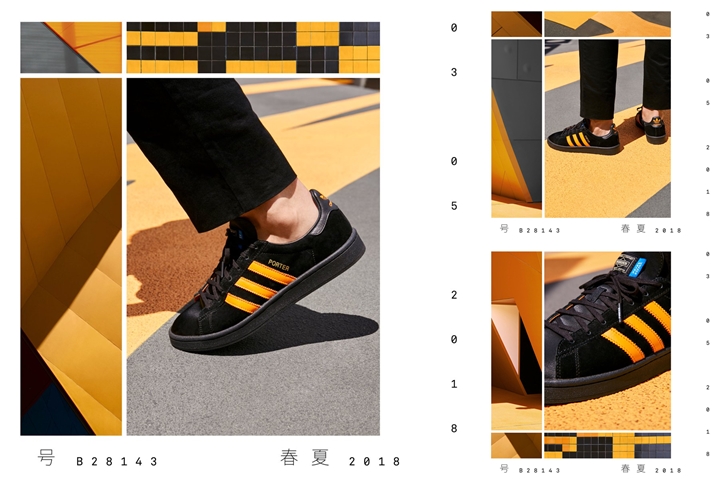 【5/3発売】PORTER × adidas Originals CAMPUS (ポーター アディダス オリジナルス キャンパス) [B28143]