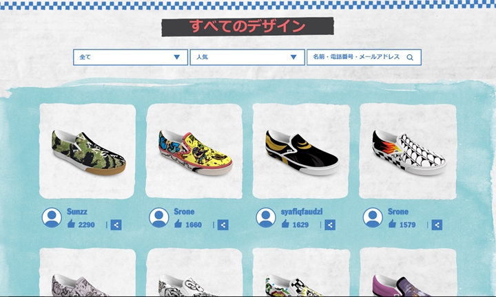 「あなたのデザインが本当の靴になる！」VANSのデザインコンテスト「CUSTOM CULTURE」がスタート！専用のシートに絵を書いてスマホでスキャンすると、画面の中にあなたのデザインしたSLIP-ONが！