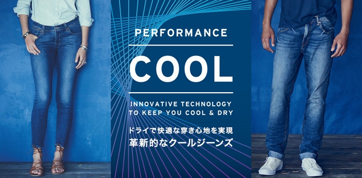 リーバイスから夏でも快適に涼しく穿けるCOOLジーンズが更に軽い生地にアップデートし発売 (Levi’s)