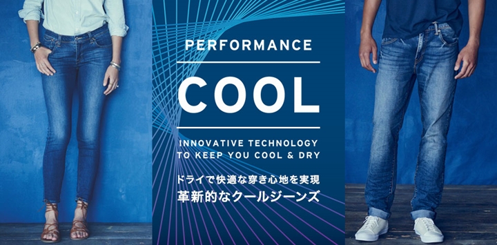 リーバイスから夏でも快適に涼しく穿けるCOOLジーンズが更に軽い生地にアップデートし発売 (Levi's)