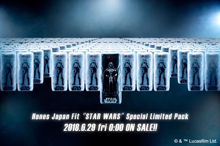 「ヘインズ ジャパンフィット」から「スター・ウォーズ」との特別限定パック「Hanes Japan Fit ”STAR WARS” Special Limited Pack」が発売 (ヘインズ スターウォーズ)