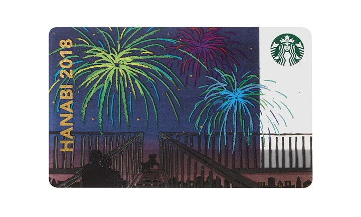 枝垂れ舞う花火が輝く、季節限定スタバカード「花火 2018」が今年も登場 (STARBUCKS スターバックス)