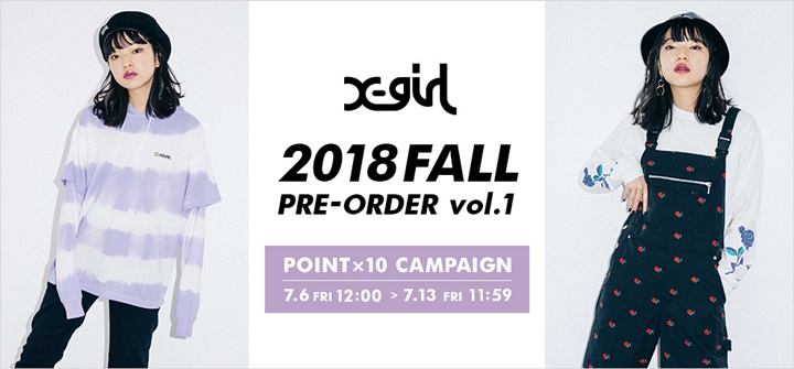 X-girl 2018 FALL COLLECTIONの予約がスタート！ (エックスガール 2018年 秋モデル)