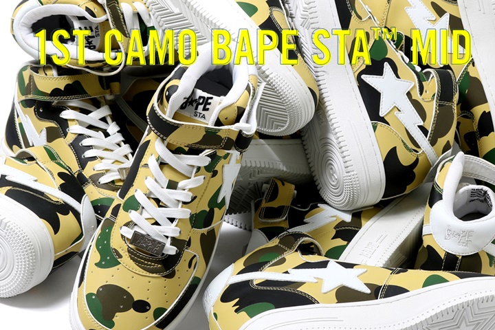 A BATHING APE「BAPE STA ベイプスタ」に1ST CAMO柄で仕上げたミドルカットの新作が7/14から発売 (ア ベイシング エイプ)