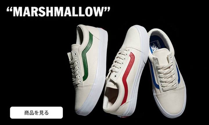 通称"Marshmallow”カラーと呼ばれる新しい「白」のVANS OLD SKOOL DX CVSが7/20発売 (バンズ オールドスクール DX CVS)