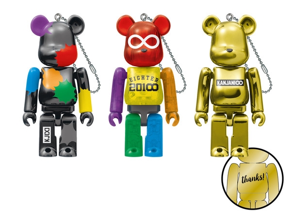 【先行予約】関ジャニ × ベアブリックコラボが12/1からセブンネット限定でリリース (BE@RBRICK)