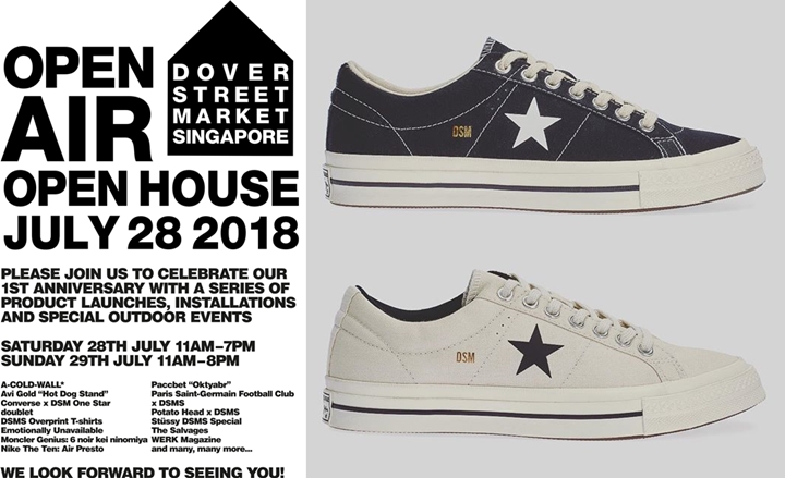 DOVER STREET MARKET SNIGAPORE 1周年！コラボ CONVERSE ONE STARが7/28から発売 (ドーバー ストリート マーケット DSM)