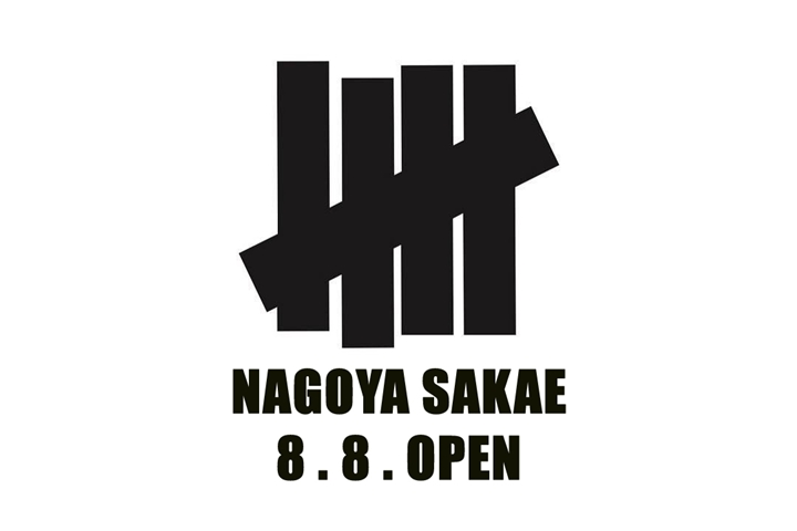 国内10店舗目 Undefeated Nagoya Sakaeが8 8にオープン アンディフィーテッド 名古屋 栄 Fullress スニーカー発売日 抽選情報 ニュースを掲載 ナイキ ジョーダン ダンク シュプリーム Supreme 等のファッション情報を配信