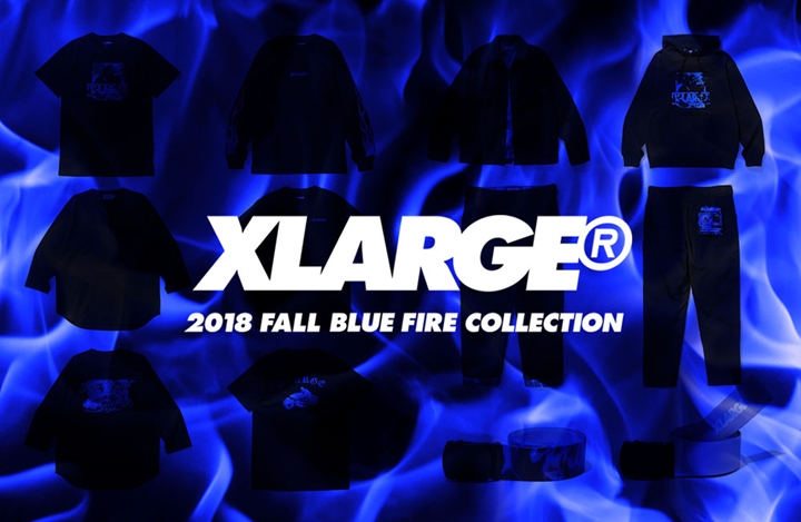 XLARGE 2018 FALLから暗闇の中でメラメラと揺れ燃える「碧い炎」をロゴやグラフィックや裏地に採用したカプセルコレクション"BLUE FIRE" COLLECTIONが8/3展開 (エクストララージ)