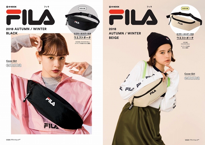 2色のロゴキーホルダー付きウエストポーチが付録！FILA 2018 AUTUMN/WINTER ブランドムックが8/4発売 (フィラ)