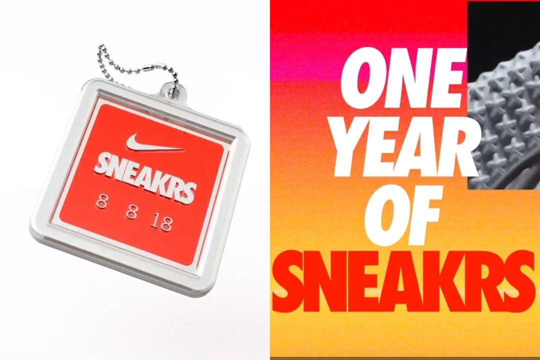 NIKE SNKRS アプリ 1周年記念！海外にて8/8に大型リストック襲来か？ (ナイキ)