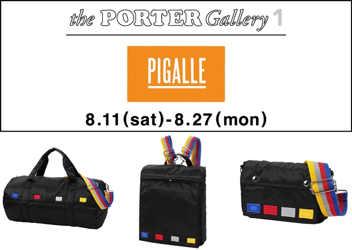 「PIGALLE in the PORTER Gallery 1」が8/11から期間限定で開催！コラボバッグがリリース (ピガール ポーター)