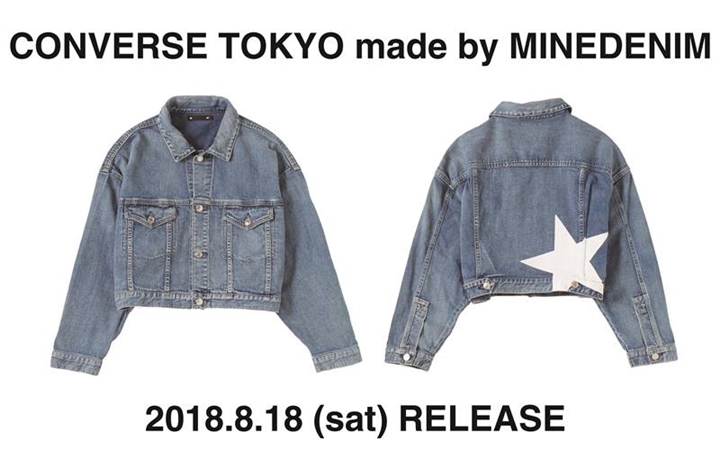 CONVERSE TOKYO × スタイリスト野口強氏がディレクションするラグジュアリーデニムブランド「MINEDENIM」とのコラボレーションデニムが8/18発売 (コンバース トウキョウ)